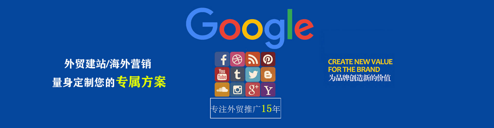 靖江竞价推广