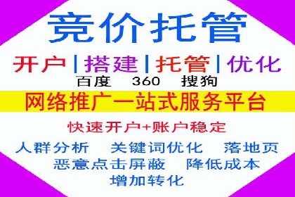 案例剖析：SEM关键词优化策略